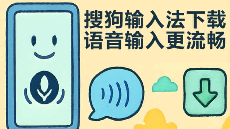 查看搜狗输入法版本号的方法集中在两处：桌面托盘的图标处点击右键，进入“关于搜狗输入法”页面即可看到版本号；手机端则在设置里进入应用管理，找到搜狗输入法，进入信息来查看版本号。若版本在输入法的帮助页也有列示，升级对比时也可以此为参照。不同设备和版本的路径可能略有差异，但核心信息都在同一地点。参考。
