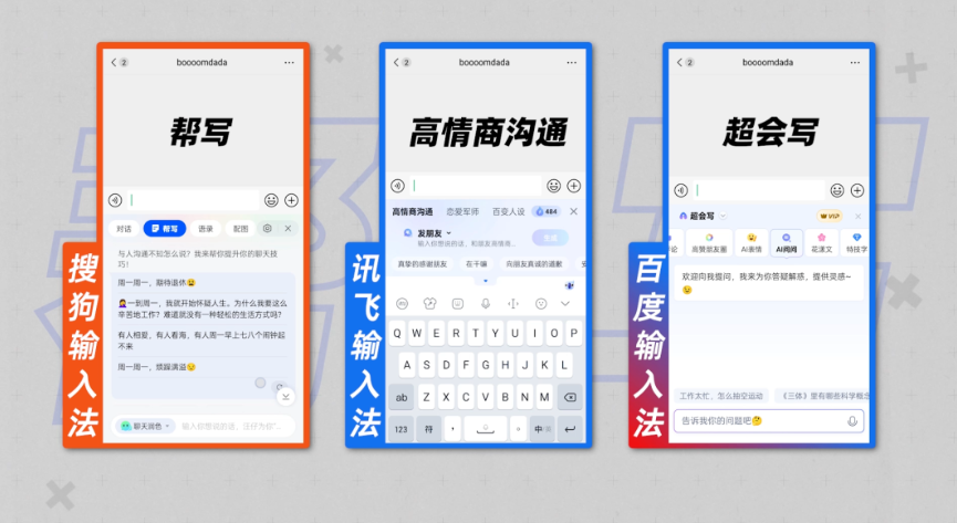 V5是搜狗输入法的第五代版本标识。V代表Version,5表示该系列的第五个版本。它并非某种独立的符号,而是一种版本命名,用以区分软件的迭代。V5在界面、输入速度、AI 辅助、词库更新和跨设备体验方面相较前代有明显提升,强调稳定性和适配性。这也是用户在下载页看到的常见标识之一。 V5是搜狗输入法的第五代版本标识。V代表Version,5表示该系列的第五个版本。它并非某种独立的符号,而是一种版本命名,用以区分软件的迭代。V5在界面、输入速度、AI 辅助、词库更新和跨设备体验方面相较前代有明显提升,强调稳定性和适配性。这也是用户在下载页看到的常见标识之一。