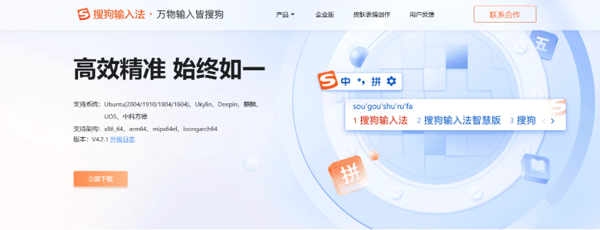 要在搜狗输入法中快速输入邮箱，关键在于把常用地址做成自定义短语或模板。进入设置-短语-自定义短语，新建条目，将触发词设为便于记忆的关键词，如“myemail”，文本填入完整邮箱，如 user@example.com；保存后在输入时输入触发词并按空格即可将地址输入。若有域名后缀需求，可用同样方法创建更多短语。