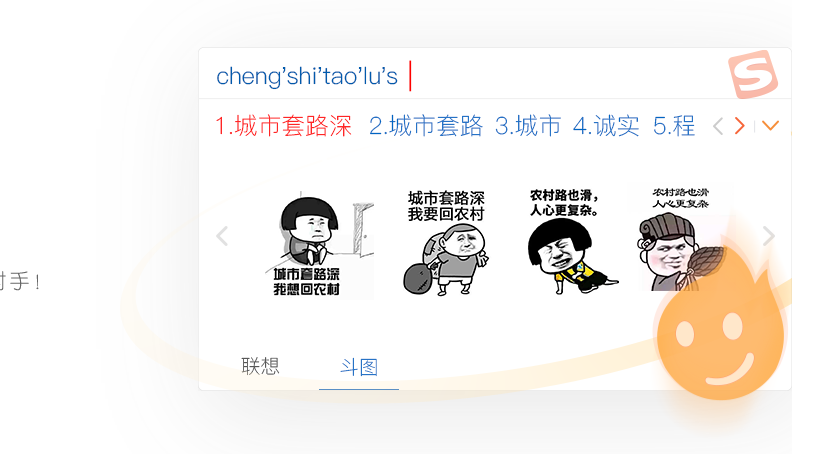 在搜狗输入法里插入 Emoji 表情很简单:输入框下方工具栏点“表情”按钮,打开面板后选择要的表情,点一下即可插入;手机端同理,点输入框旁表情图标调出,选中后自动插入。若找不到表情,可直接在面板内搜索关键词快速定位。这两端快捷而直观,日常聊天也就更自然了。 不同版本界面可能略有差异,但入口基本一致,熟练后就像打开微信表情那样方便。 在搜狗输入法里插入 Emoji 表情很简单:输入框下方工具栏点“表情”按钮,打开面板后选择要的表情,点一下即可插入;手机端同理,点输入框旁表情图标调出,选中后自动插入。若找不到表情,可直接在面板内搜索关键词快速定位。这两端快捷而直观,日常聊天也就更自然了。 不同版本界面可能略有差异,但入口基本一致,熟练后就像打开微信表情那样方便。