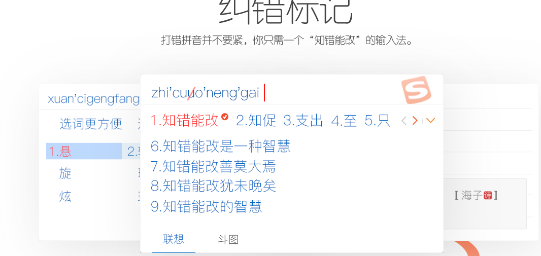 要把搜狗输入法设为默认输入法,先打开系统设置,进入语言与输入法或键盘管理。安卓设备在“当前键盘/默认输入法”中选择搜狗;有些机型需在虚拟键盘管理中启用并设为默认。iOS设备请前往设置-通用-键盘,将搜狗添加并置顶,首次切换时选择“始终使用此键盘”。完成后在任意应用中测试。 要把搜狗输入法设为默认输入法,先打开系统设置,进入语言与输入法或键盘管理。安卓设备在“当前键盘/默认输入法”中选择搜狗;有些机型需在虚拟键盘管理中启用并设为默认。iOS设备请前往设置-通用-键盘,将搜狗添加并置顶,首次切换时选择“始终使用此键盘”。完成后在任意应用中测试。