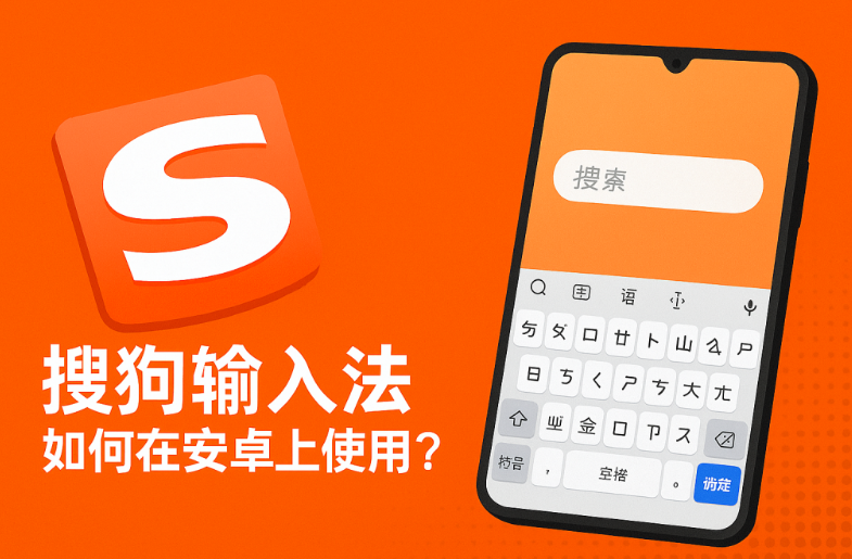 开启搜狗输入法的动态词频功能,就是让输入法在你打字的过程中逐步学习常用词与新词的权重,从而提升下次命中率和输入速度。具体操作通常在设置里找到动态词频学习选项,开启后要允许网络同步与本地学习,版本差异可能影响入口位置。若版本不同,请查找相应入口,确保同步权限已开启。最好在良好网络环境下使用。便于云端学习 开启搜狗输入法的动态词频功能,就是让输入法在你打字的过程中逐步学习常用词与新词的权重,从而提升下次命中率和输入速度。具体操作通常在设置里找到动态词频学习选项,开启后要允许网络同步与本地学习,版本差异可能影响入口位置。若版本不同,请查找相应入口,确保同步权限已开启。最好在良好网络环境下使用。便于云端学习