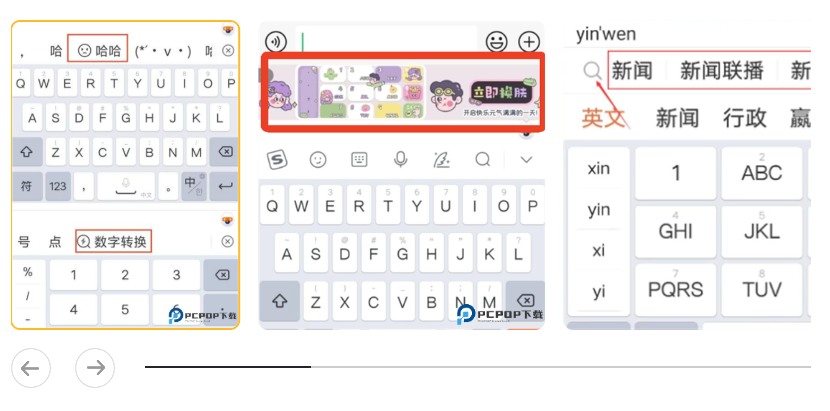 在搜狗输入法中让候选区显示颜文字，需进入设置，找到候选区与表情扩展选项，开启颜文字显示并保存；随后导入或新建常用颜文字短语，调整排序与显示优先级，必要时重启或清理缓存使改动生效。若版本差异导致界面名称不同，请参考表情与符号或表情扩展栏目，按提示完成启用。若仍无效，更新至最新版本再尝试。亦可联系支持。